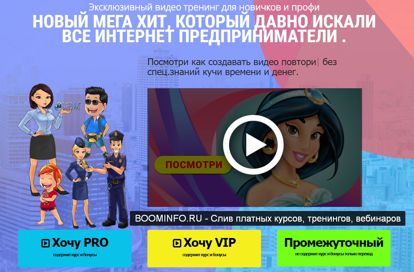 [Ирина Кравченко] Как создавать анимационные бизне_0.png